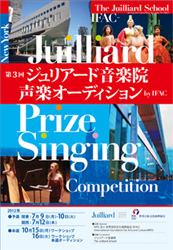 juilliard2012.jpg